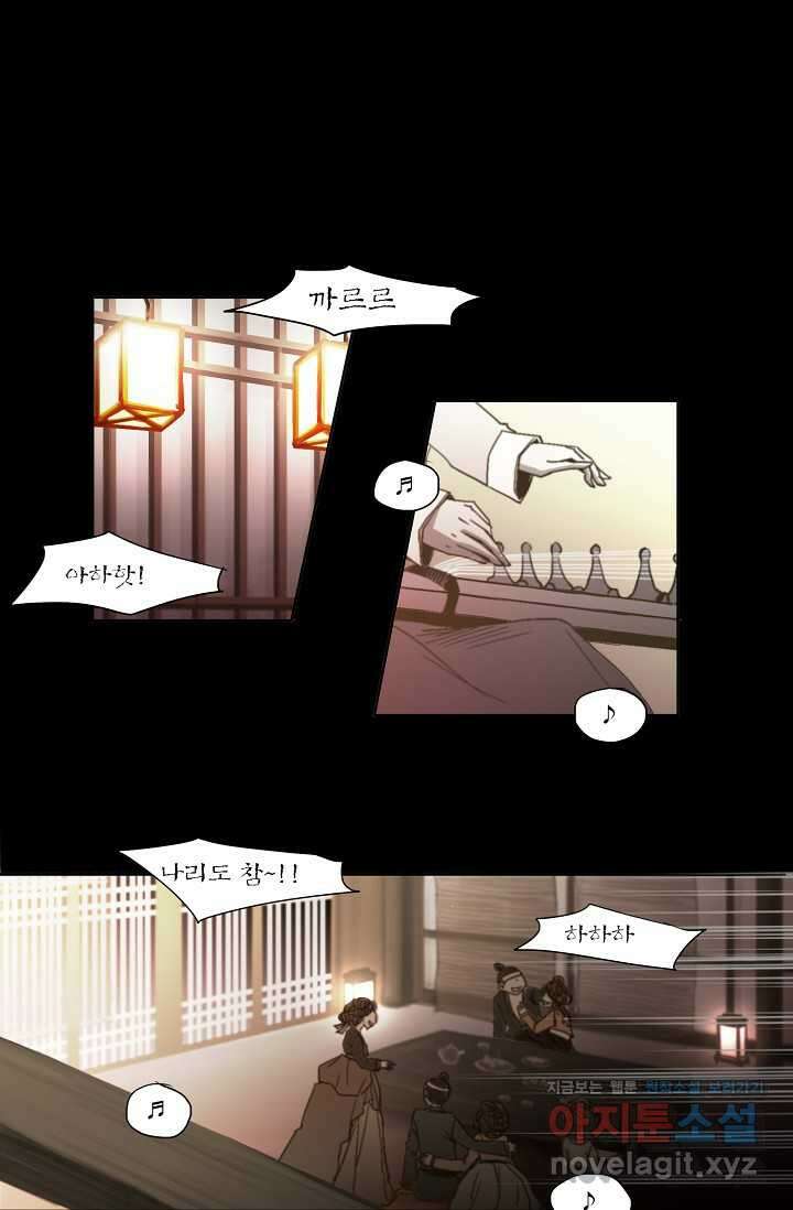 제비전 프롤로그 2