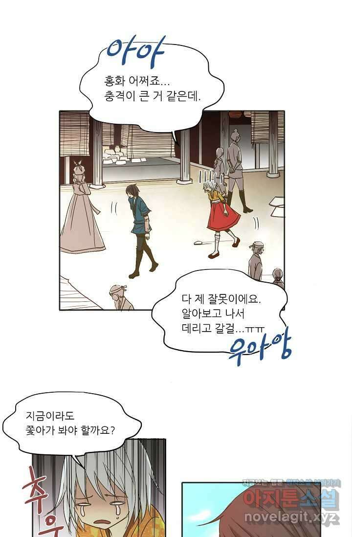 제비전 10화 2