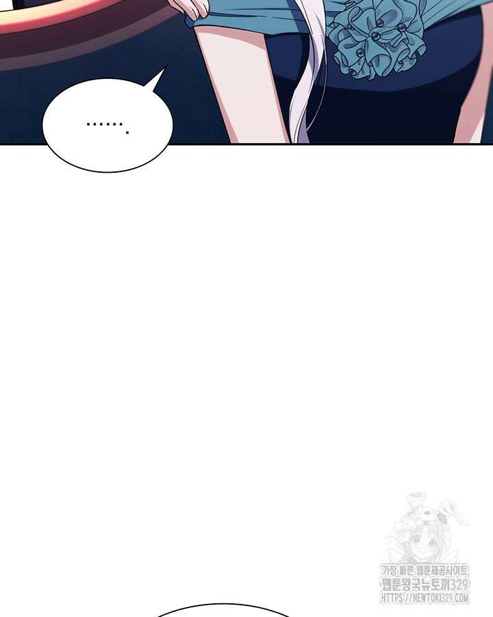 흑막의 목줄을 놓쳐버렸다 69화 6