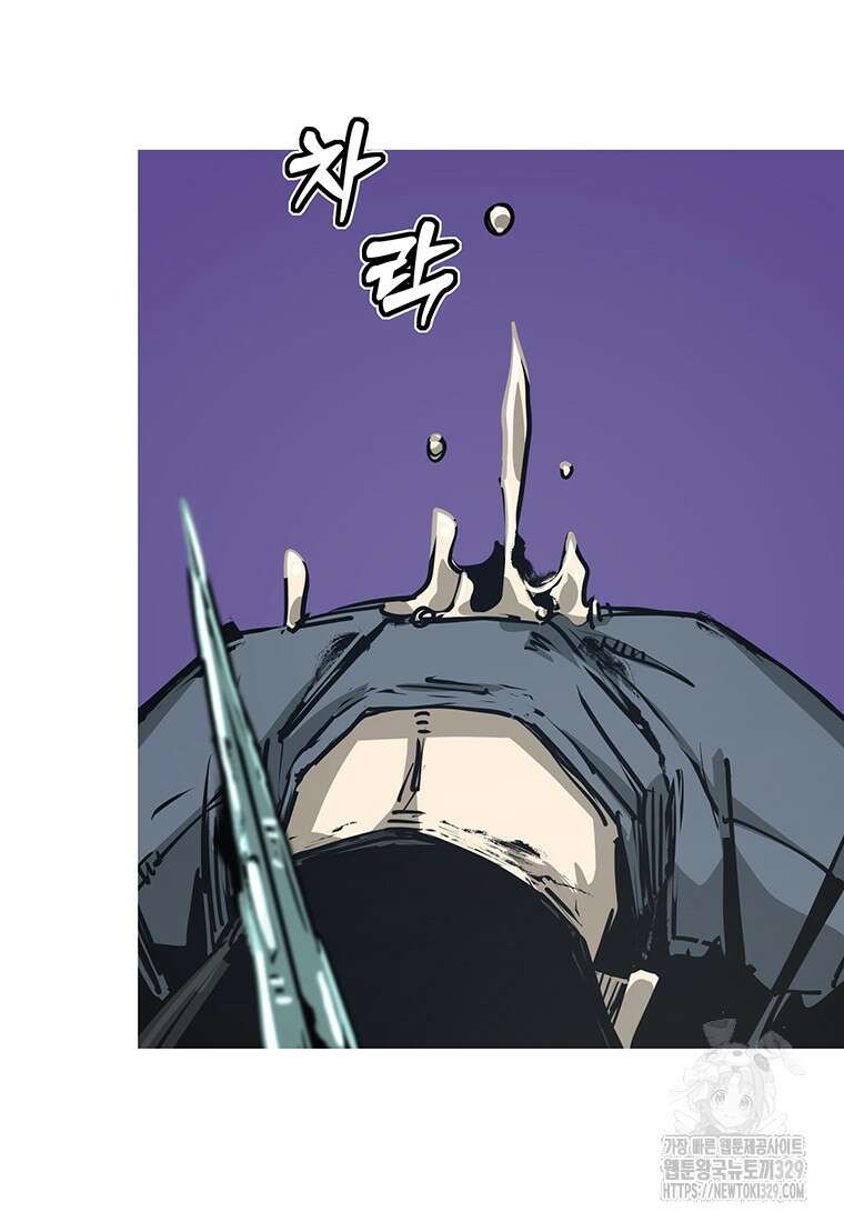 불멸의 투귀 101화 14