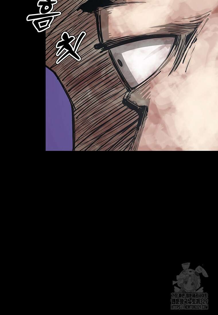 불멸의 투귀 101화 25