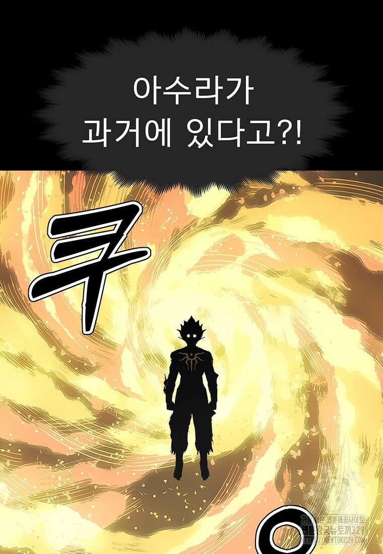 불멸의 투귀 101화 26