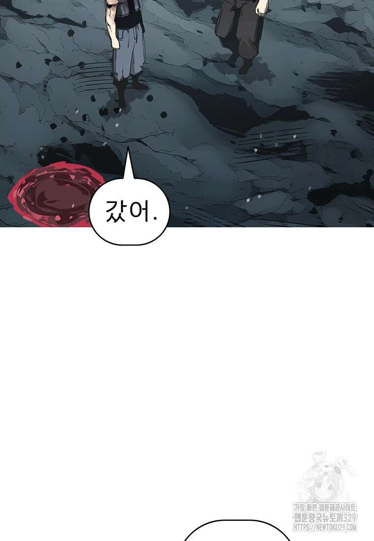 불멸의 투귀 101화 34