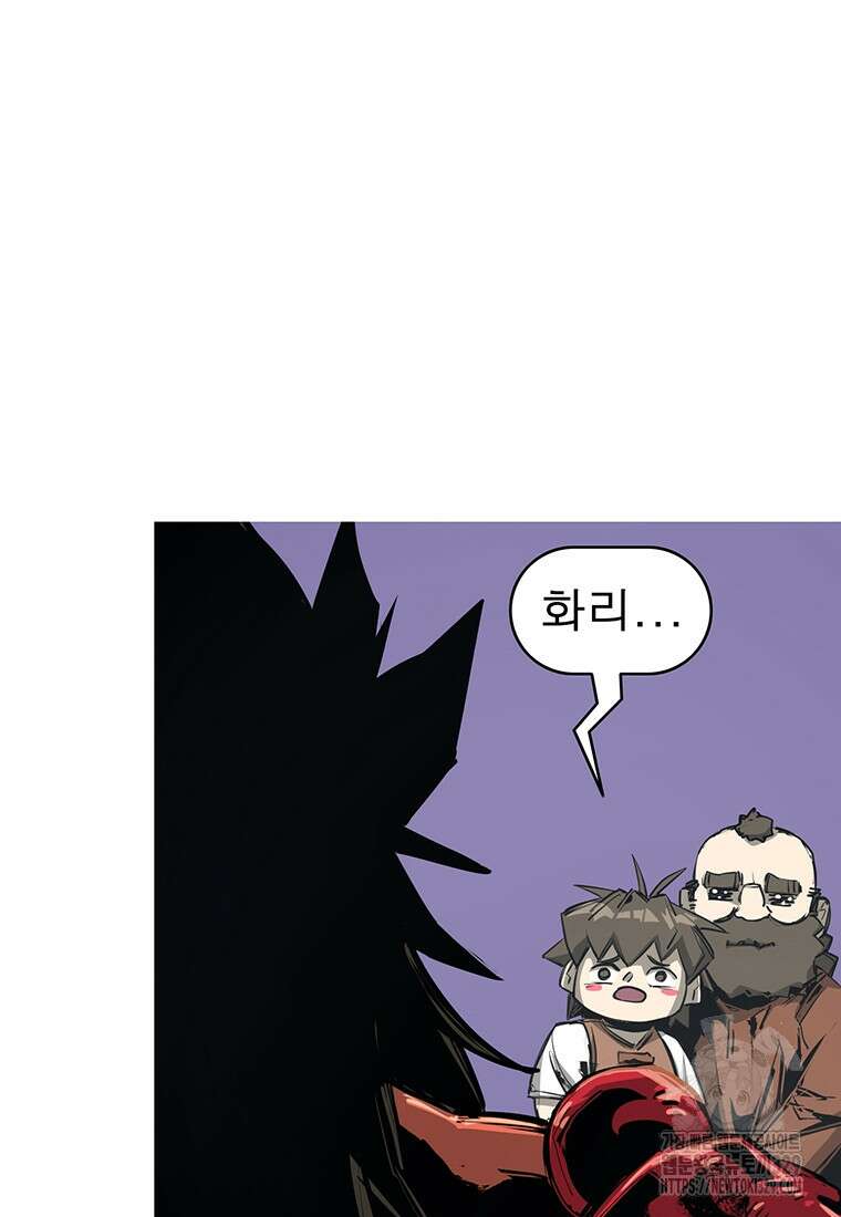 불멸의 투귀 101화 74