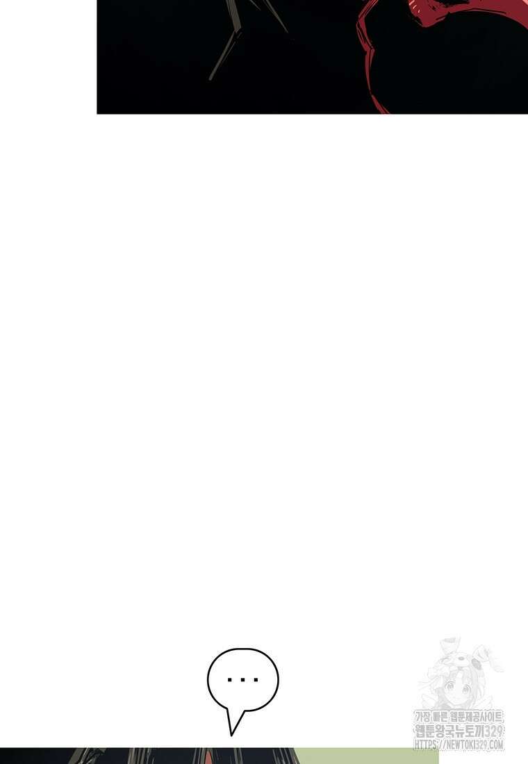 불멸의 투귀 101화 75