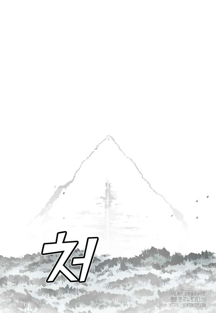 불멸의 투귀 101화 77
