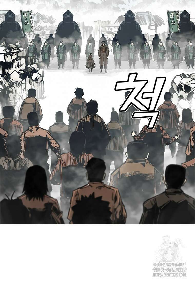 불멸의 투귀 101화 78