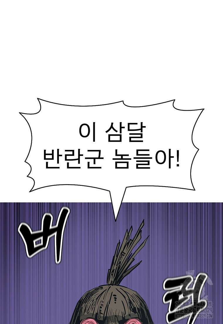 불멸의 투귀 101화 79