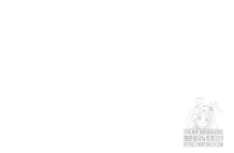 불멸의 투귀 101화 111