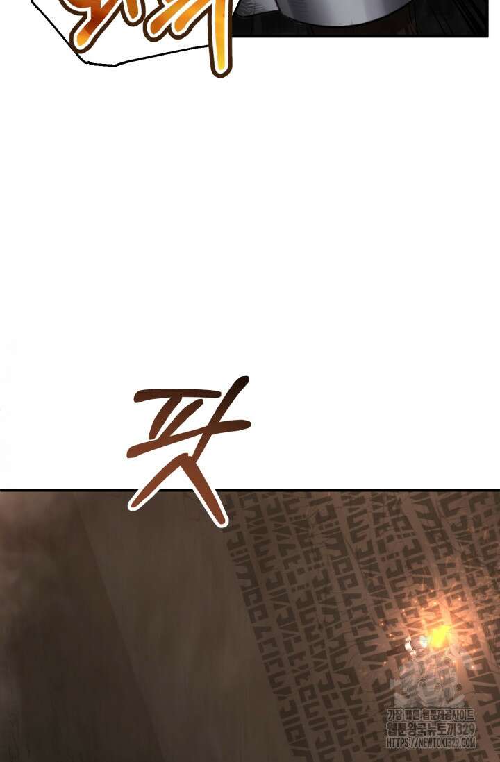 마법명가 막내아들 시즌2 16화 6