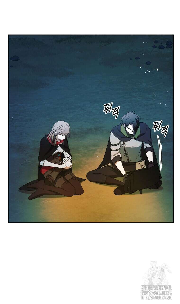 바벨의 지하 36화 14
