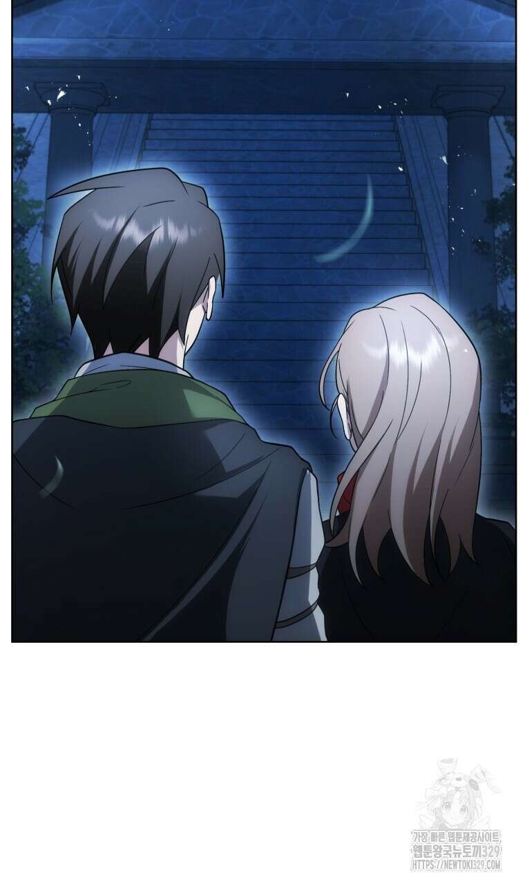 바벨의 지하 36화 19