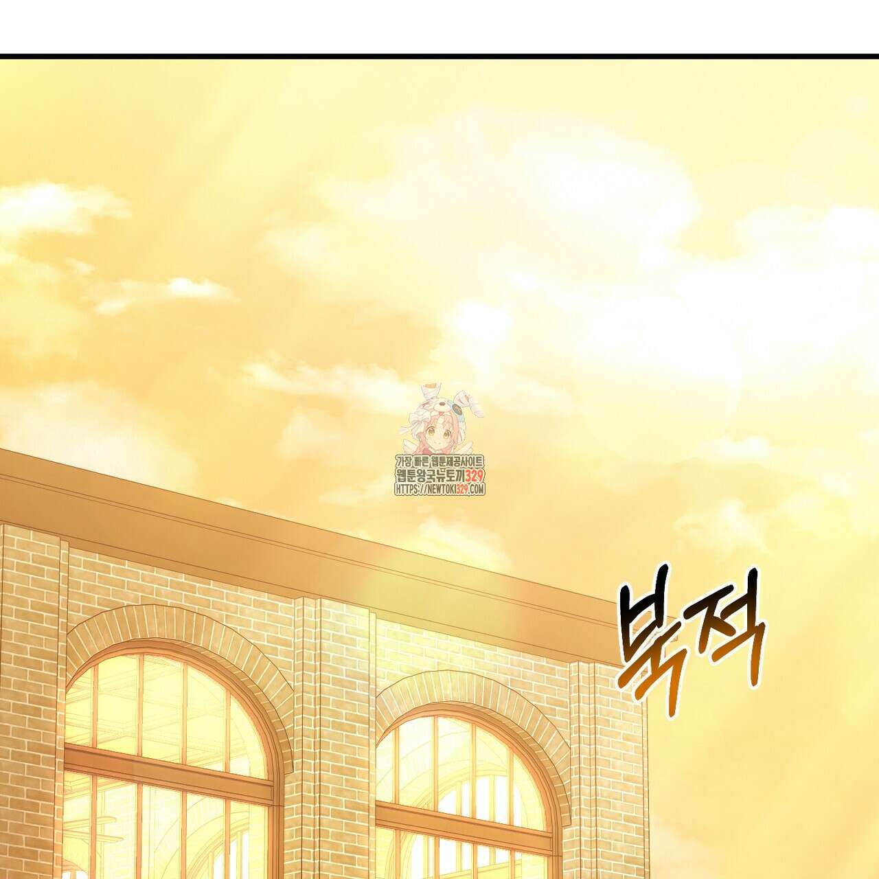 100년 묵은 탑셰프 65화 1