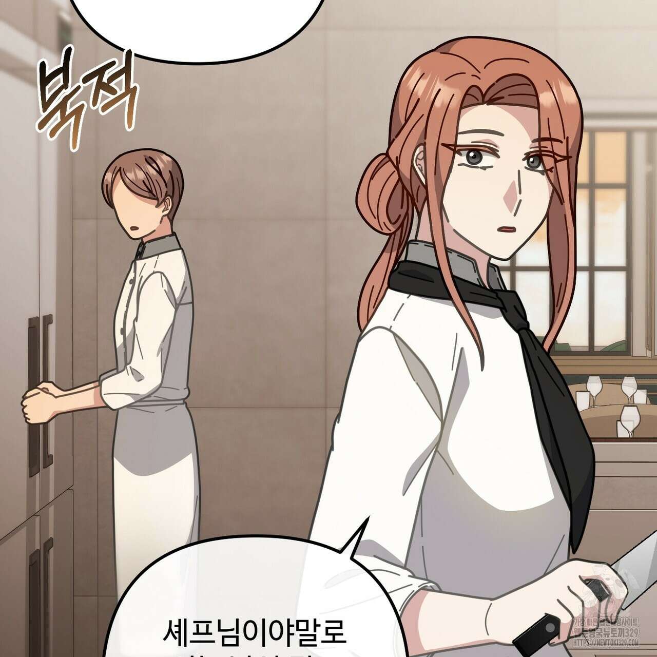 100년 묵은 탑셰프 65화 9