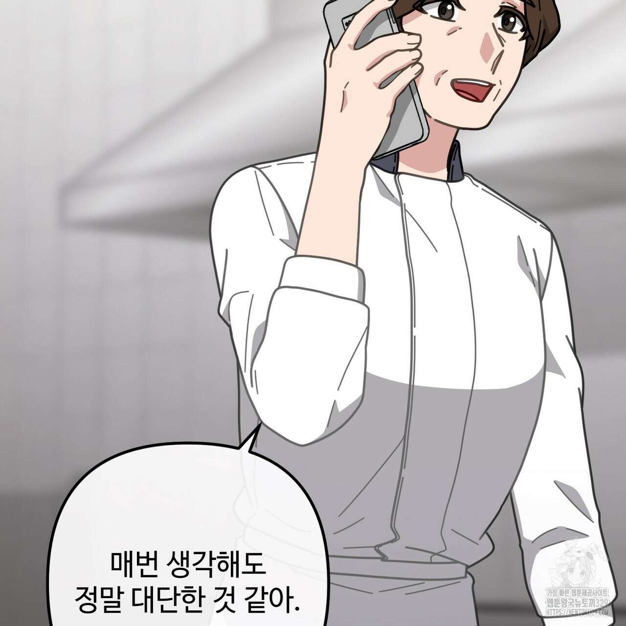100년 묵은 탑셰프 65화 22