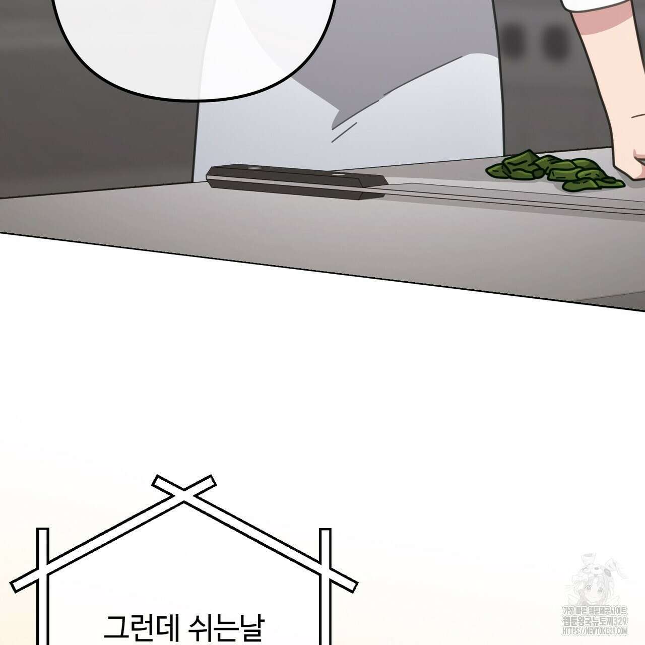 100년 묵은 탑셰프 65화 23