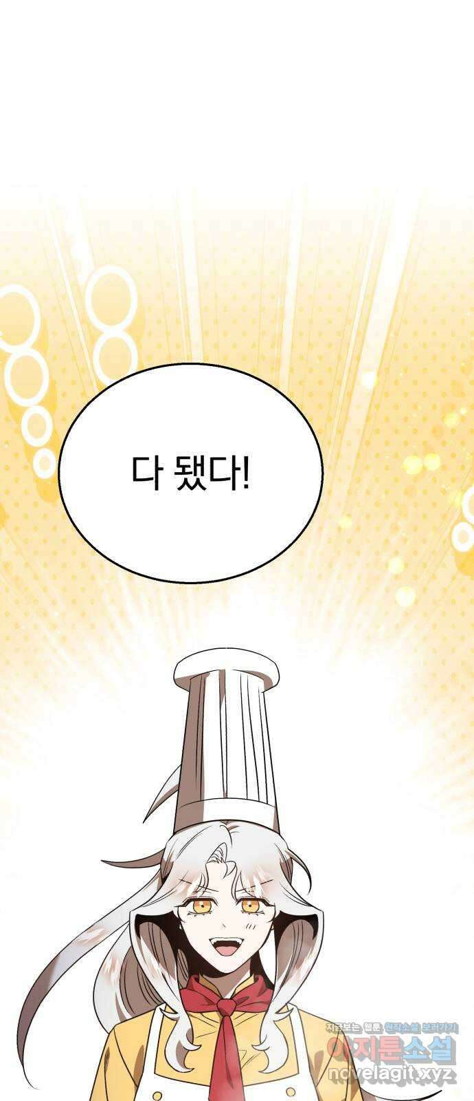 돌격! 용마치킨 60화 : 미련이 남은 허수아비 15