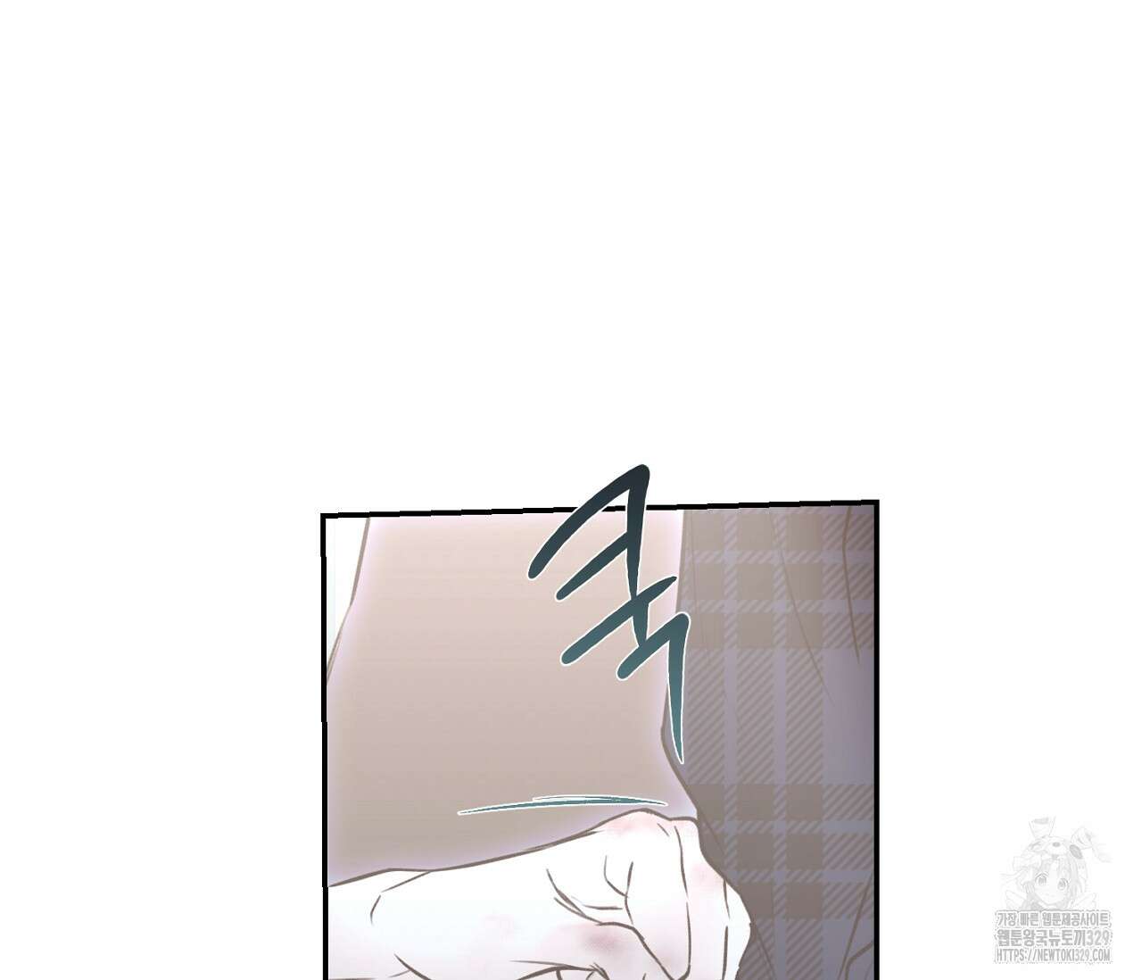 너드 프로젝트(Nerd Project) 33화 4