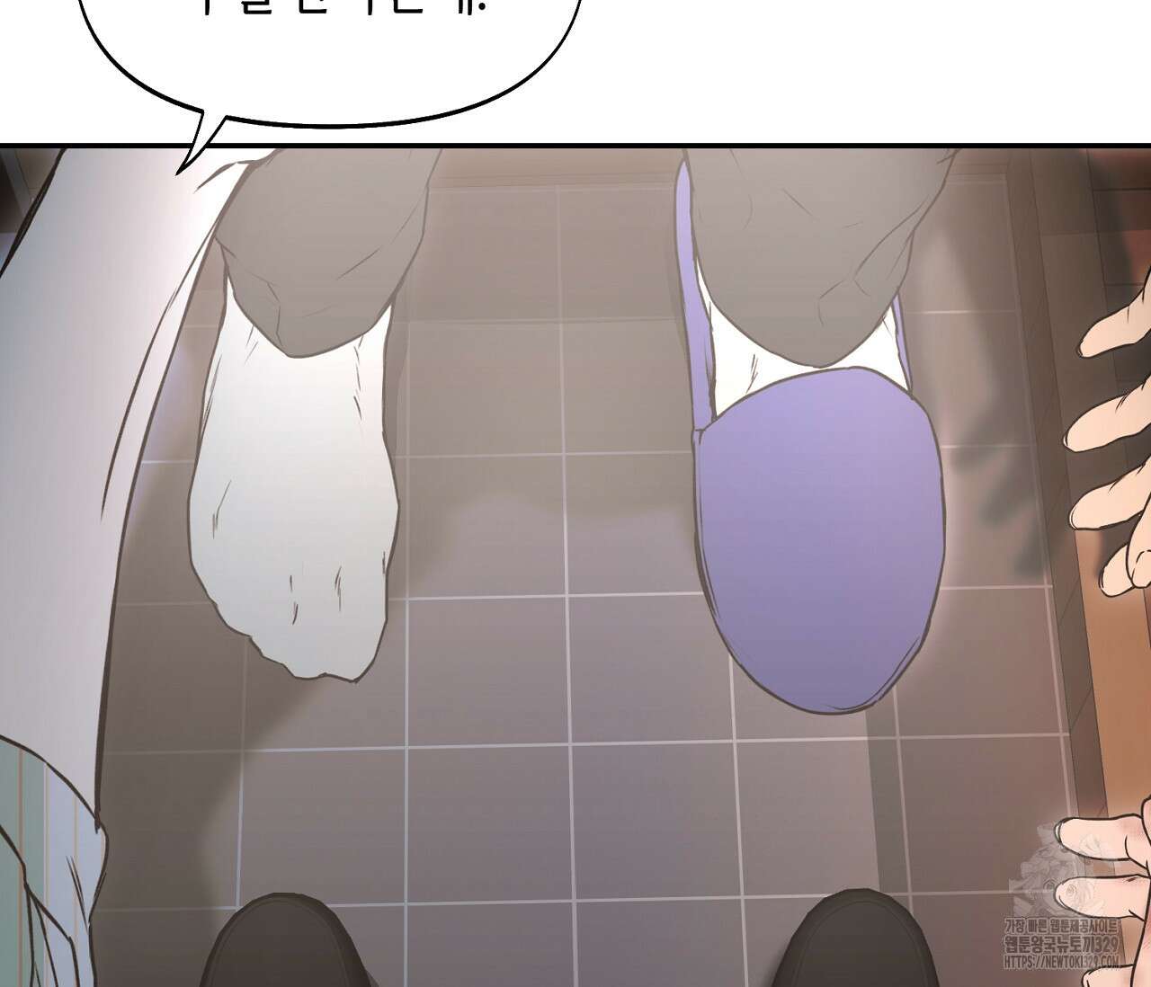 너드 프로젝트(Nerd Project) 33화 10