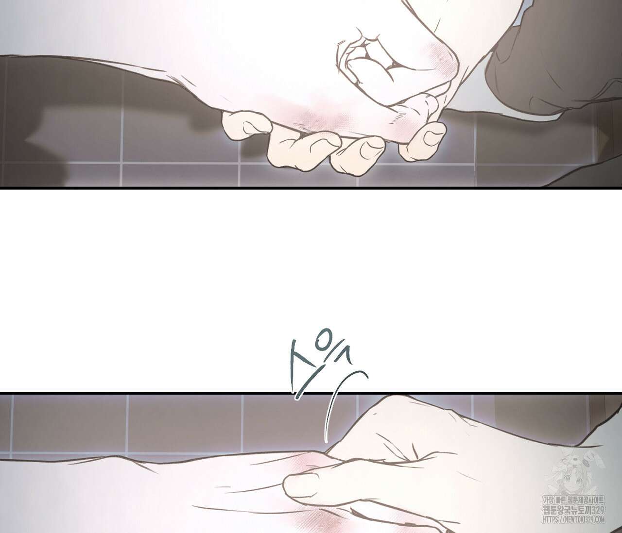 너드 프로젝트(Nerd Project) 33화 14