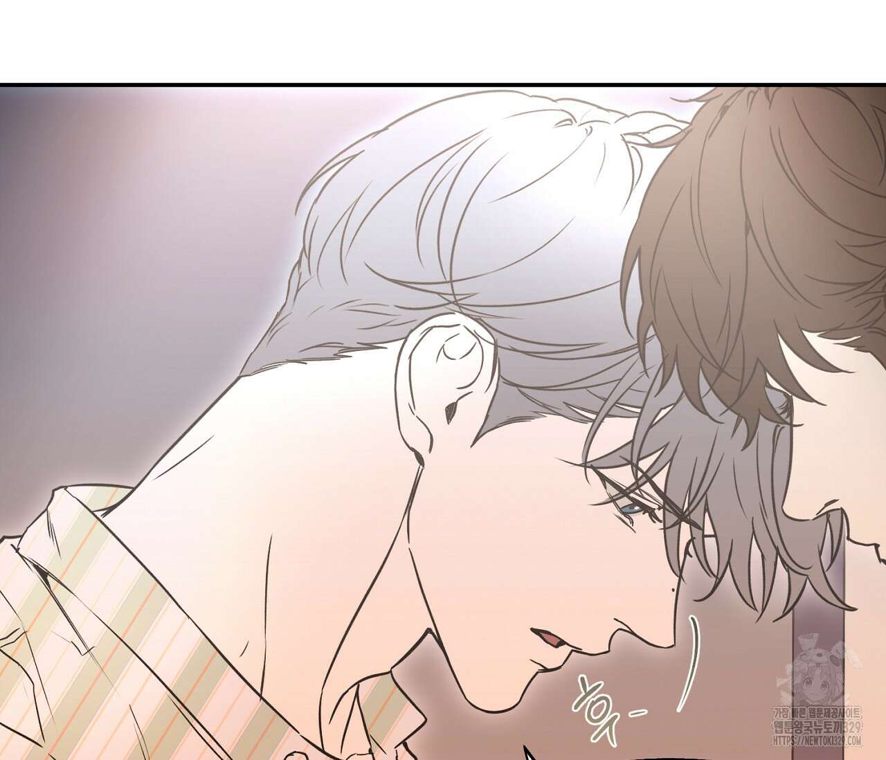 너드 프로젝트(Nerd Project) 33화 16