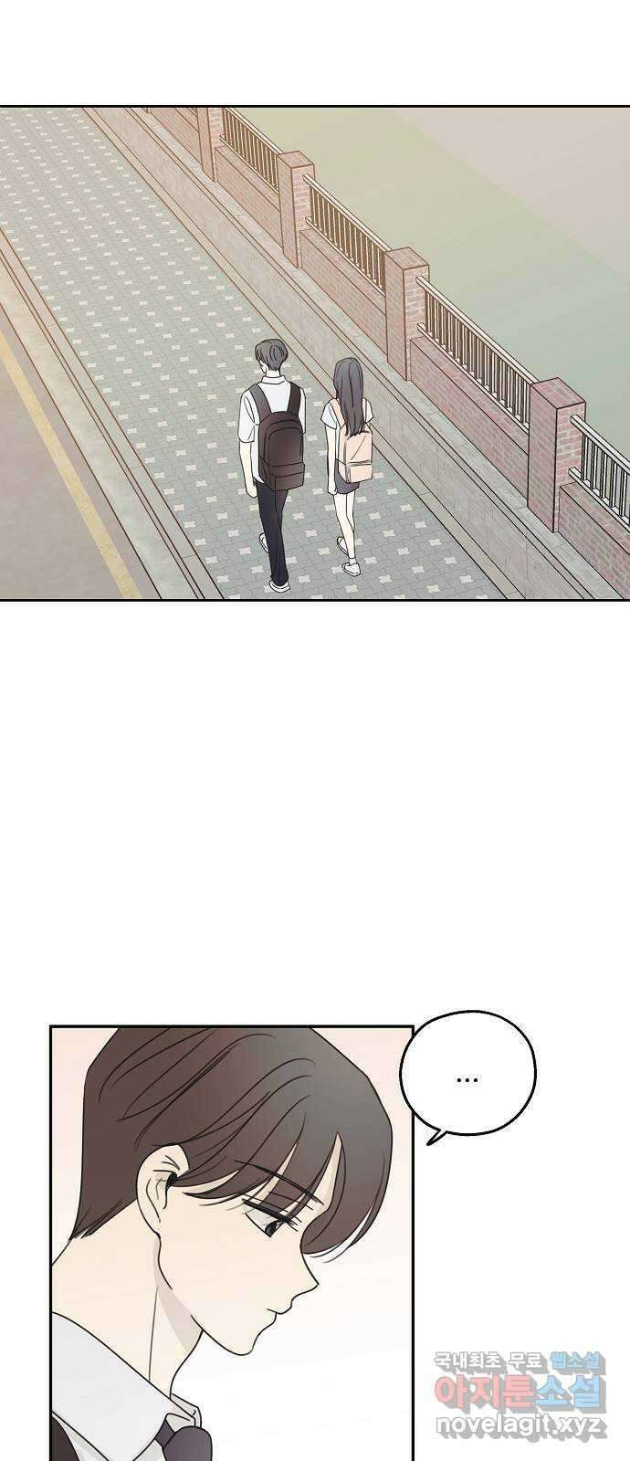 암호는 002! 15화 5