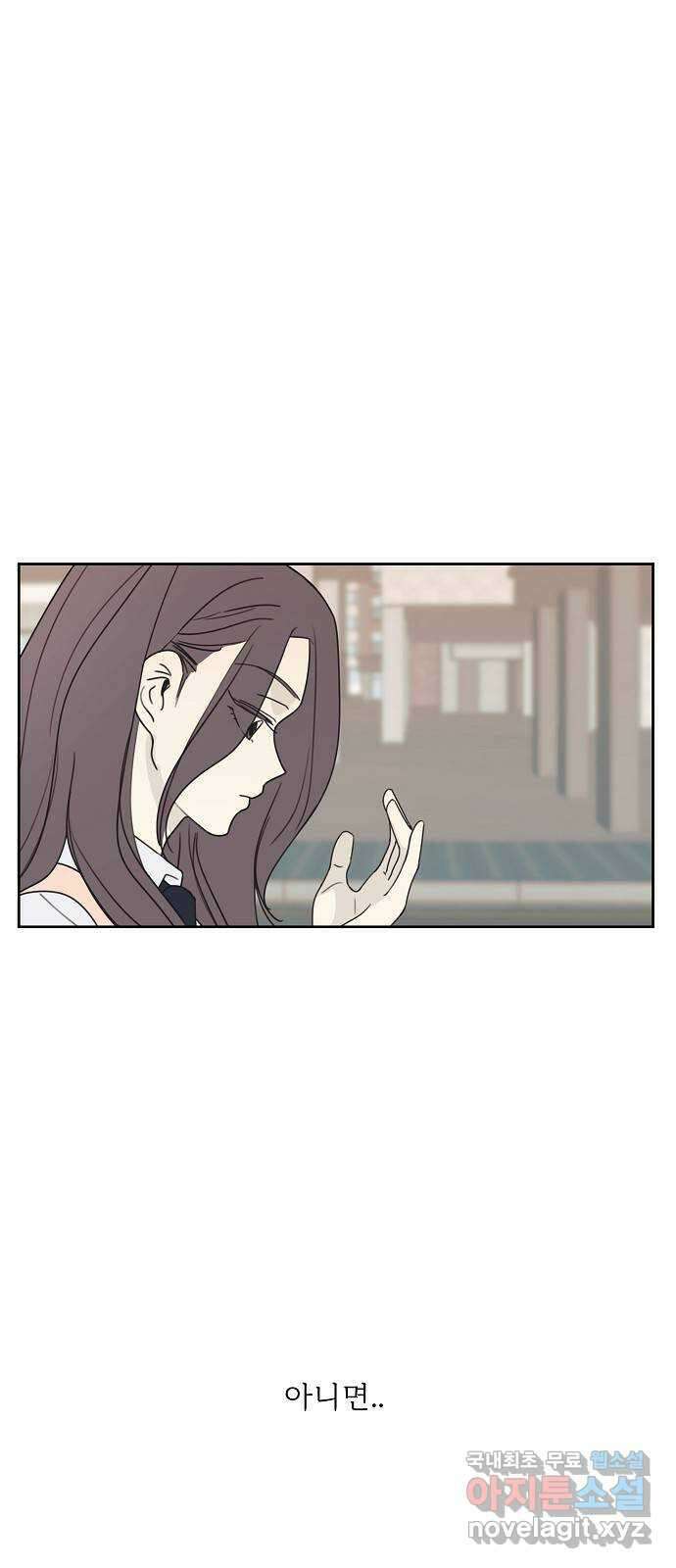 암호는 002! 15화 13