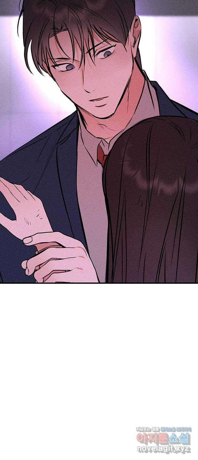 자매의 사생활 41화 8