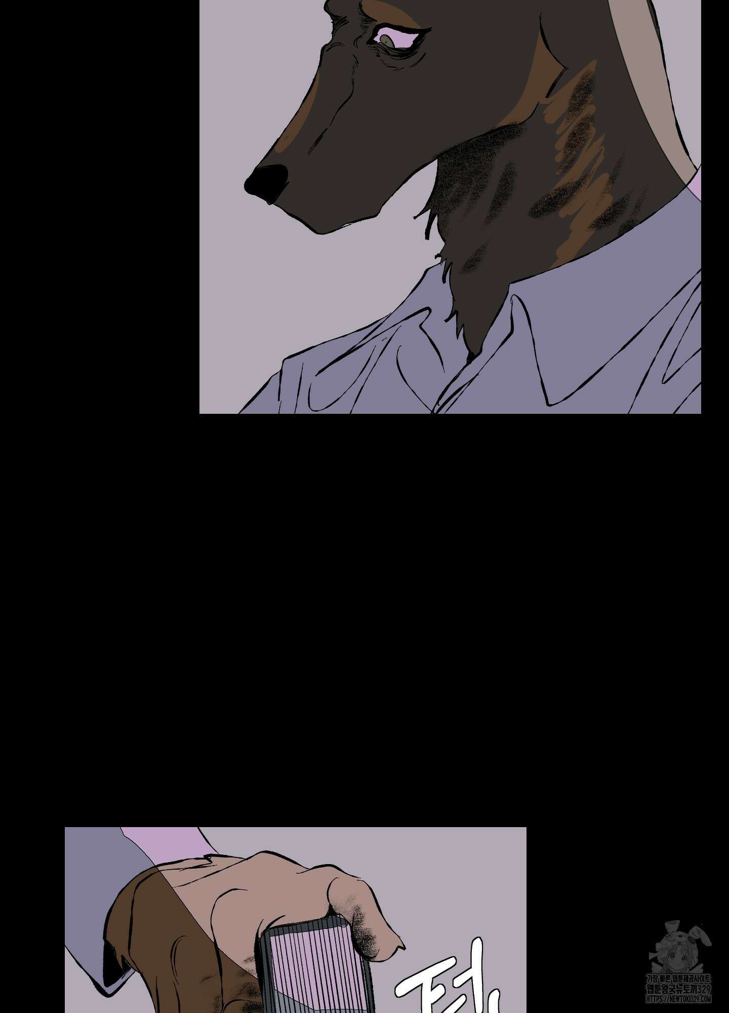 멜트 블레스 유 7화 8