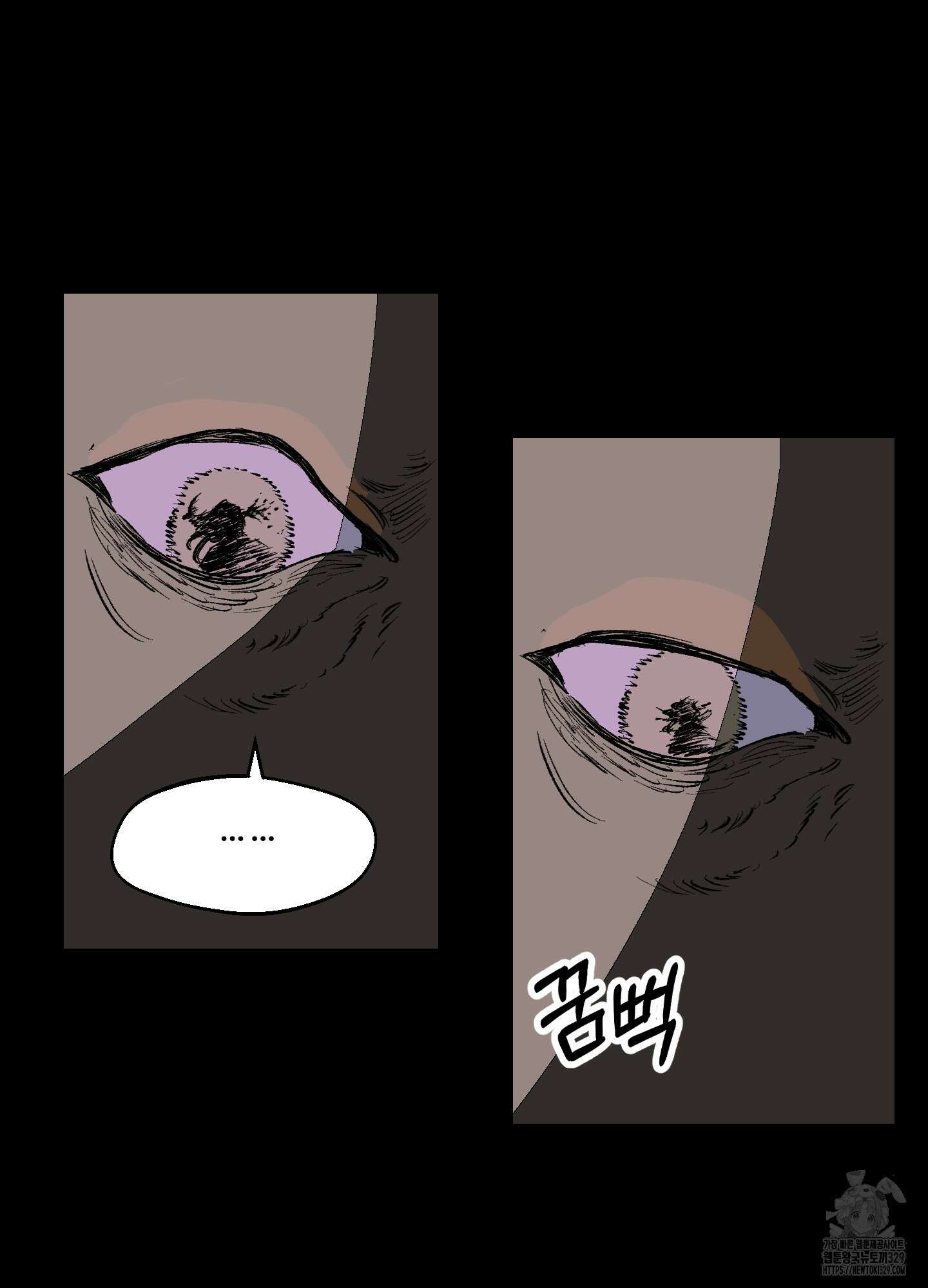 멜트 블레스 유 7화 20