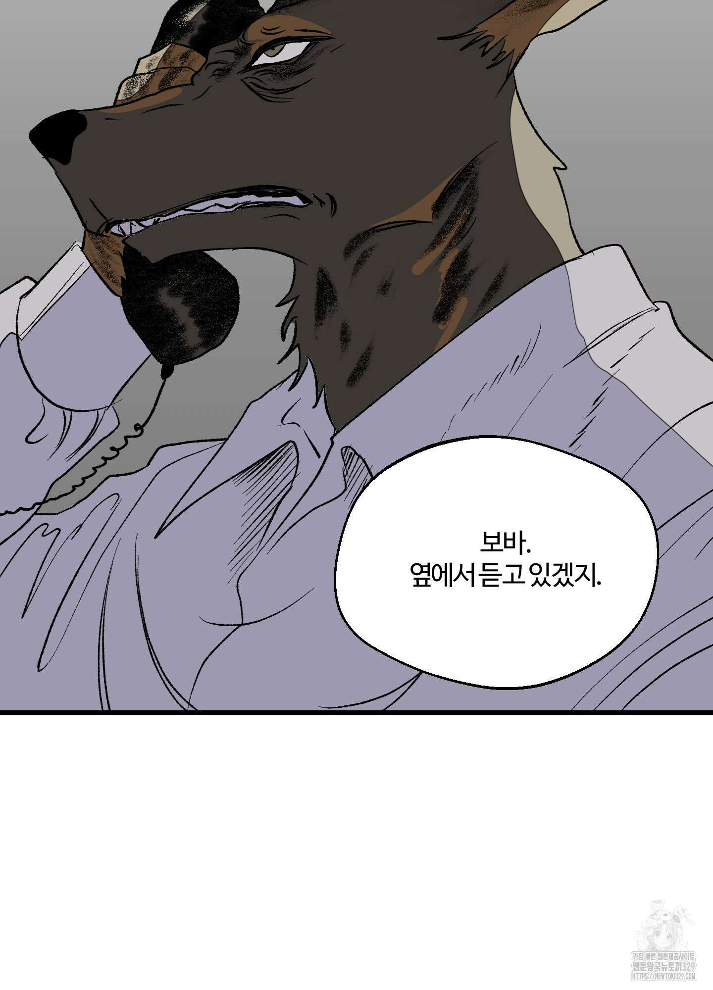 멜트 블레스 유 7화 52