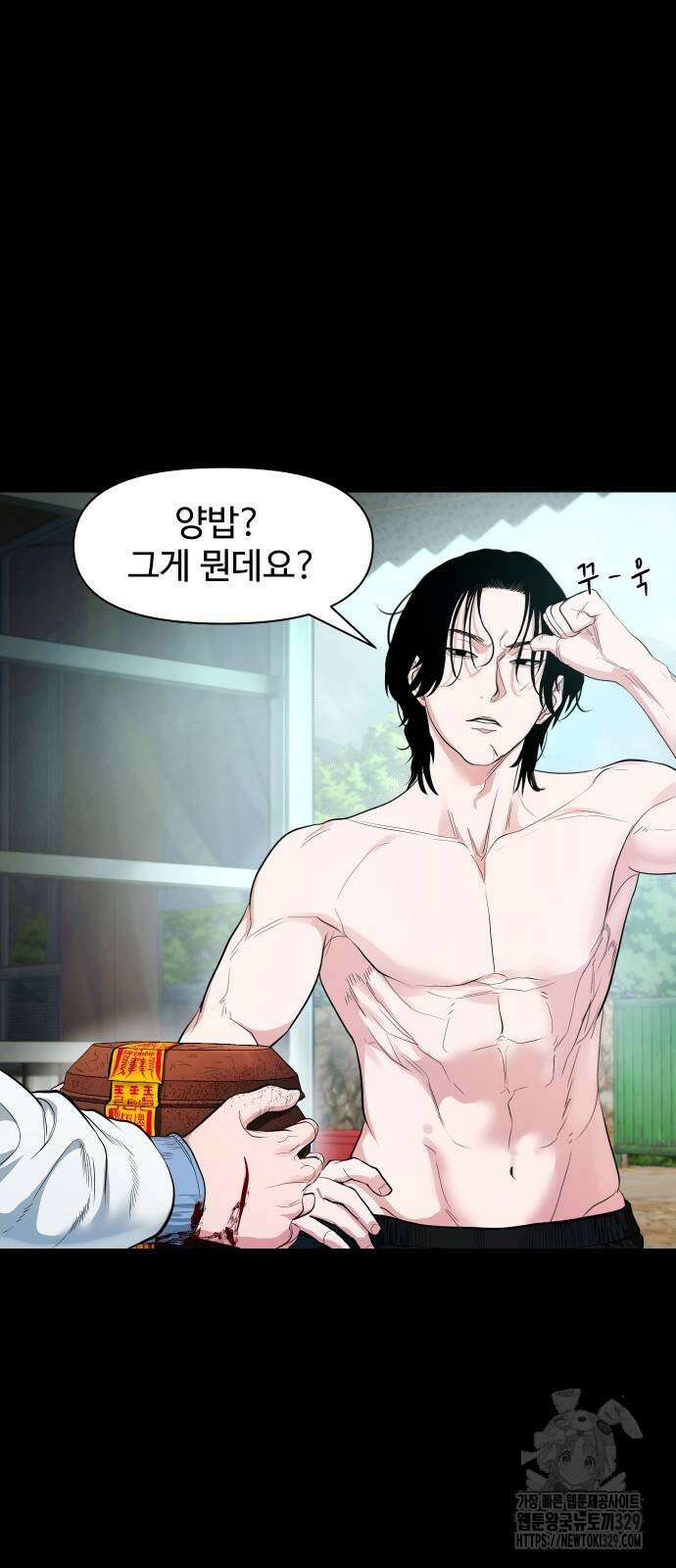 귀촌리 7화 7