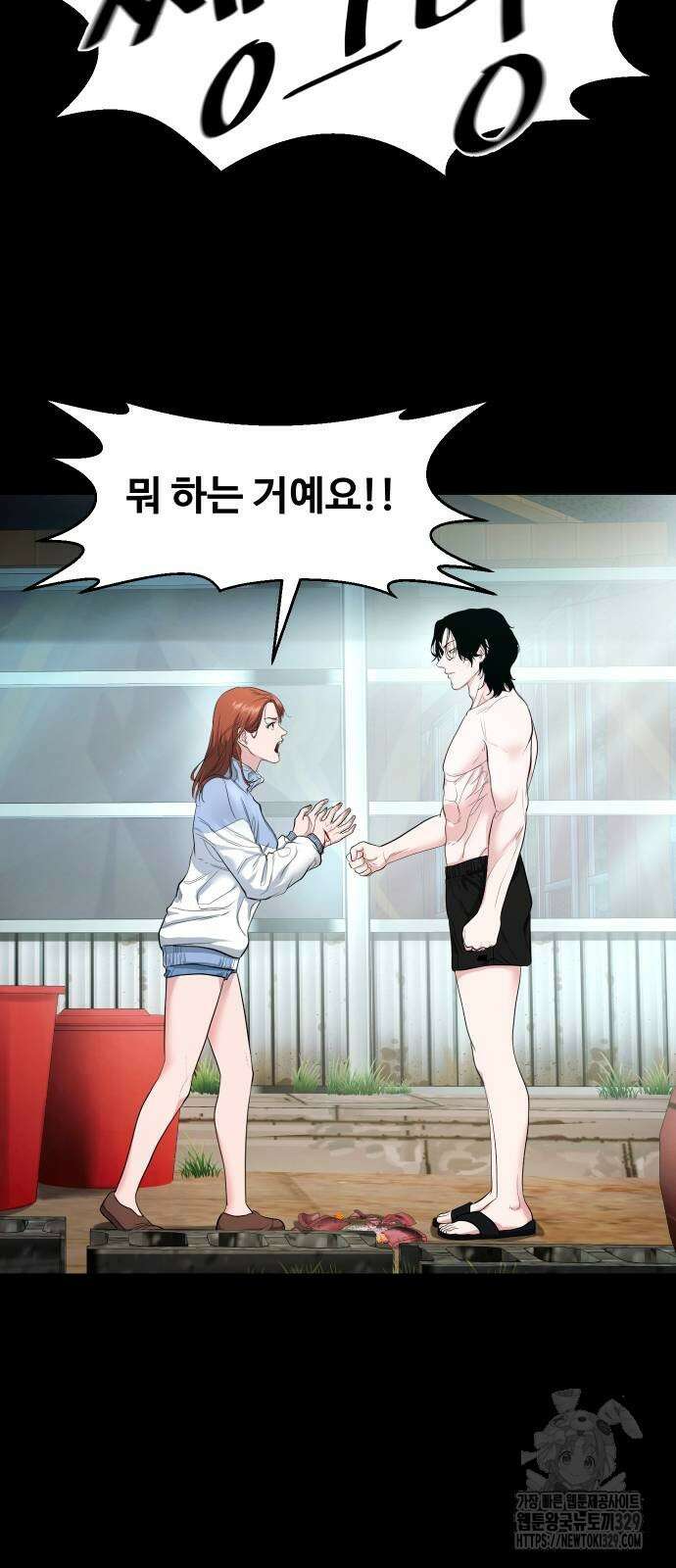 귀촌리 7화 12