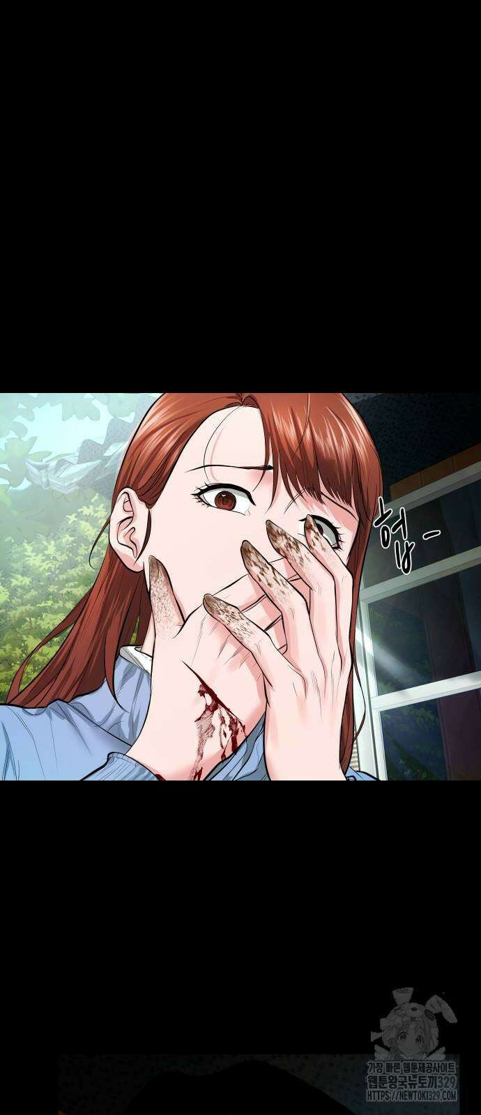 귀촌리 7화 13