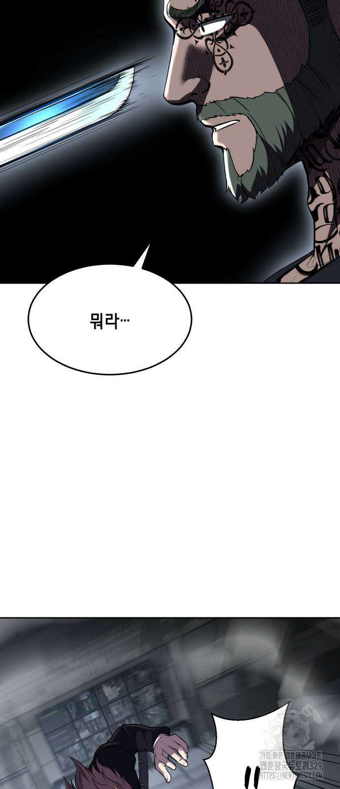 사신소년 2부 71화 9