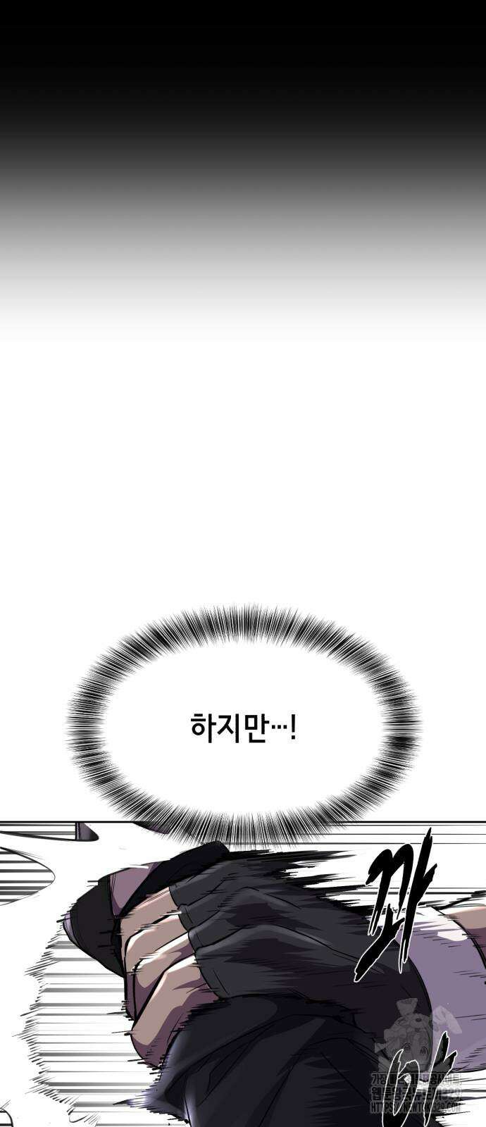 사신소년 2부 71화 24