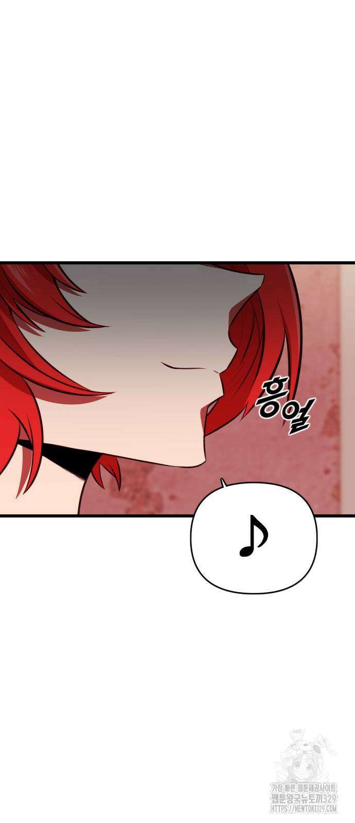 렌탈히어로 54화 5