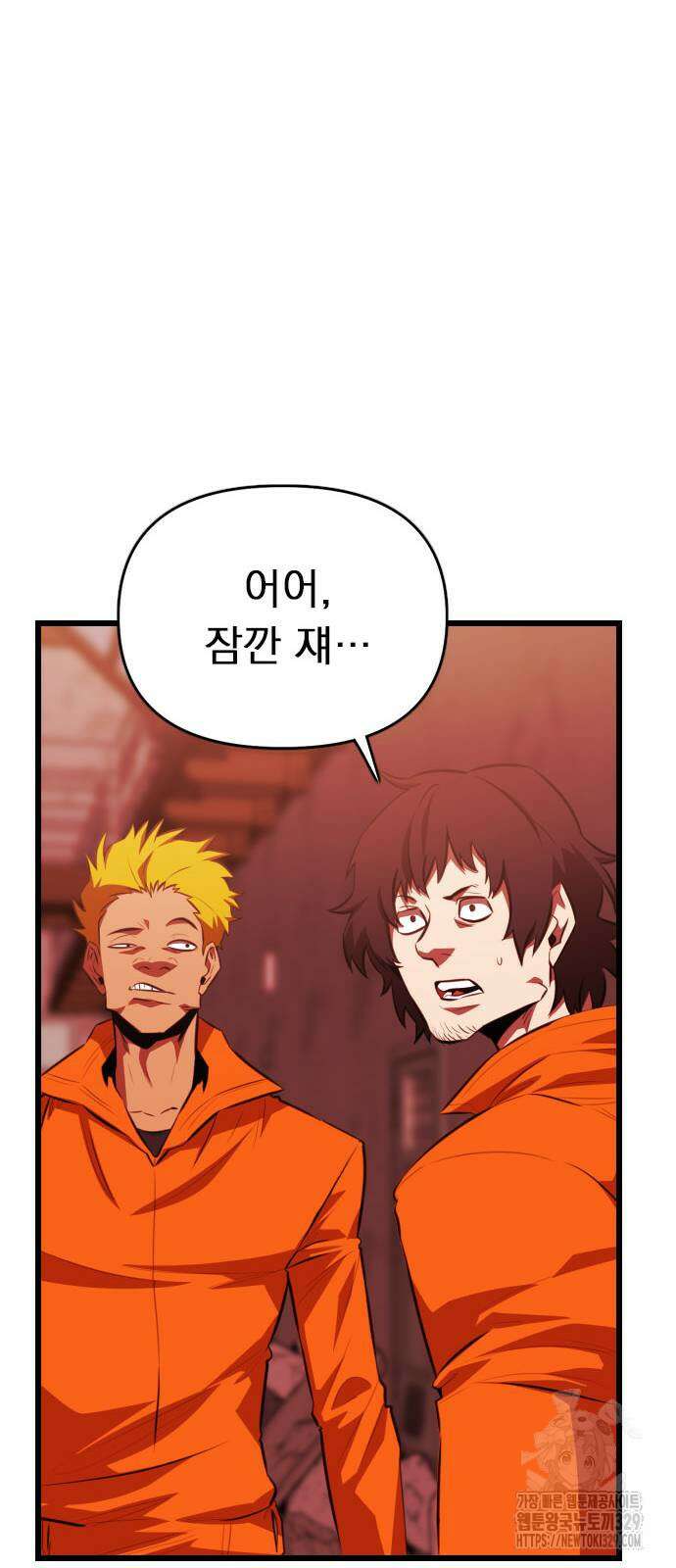 렌탈히어로 54화 9