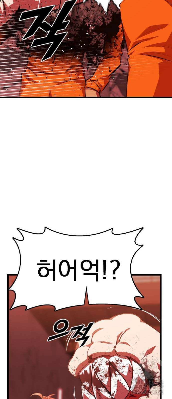 렌탈히어로 54화 11
