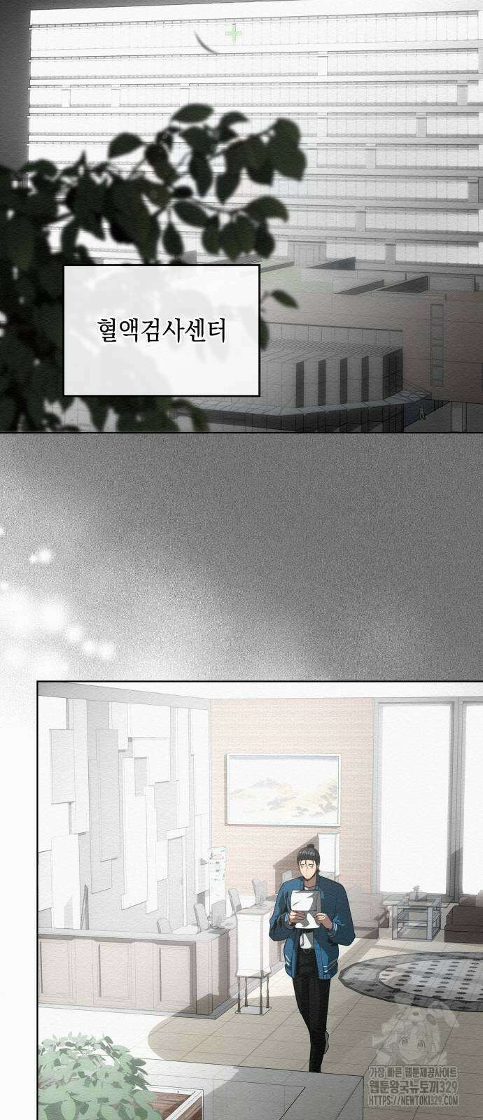 21세기 반로환동전 27화 2