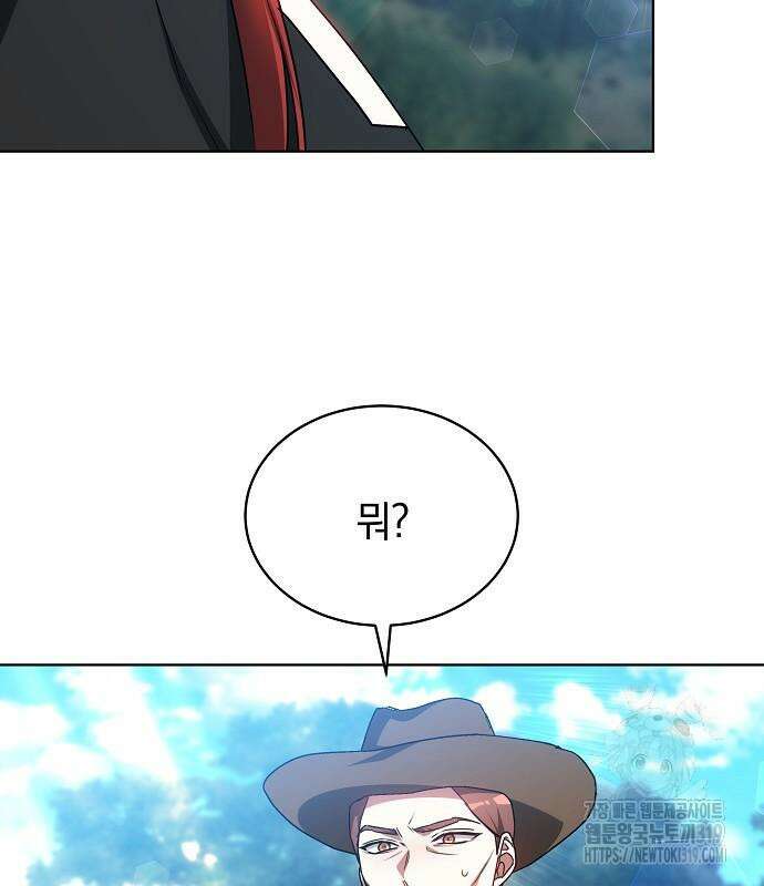 맞바람을 핀다는 건 52화 7