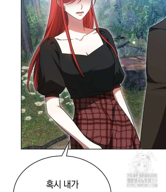 맞바람을 핀다는 건 52화 10