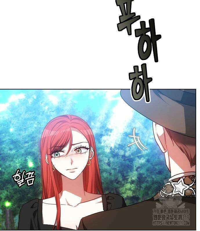맞바람을 핀다는 건 52화 29