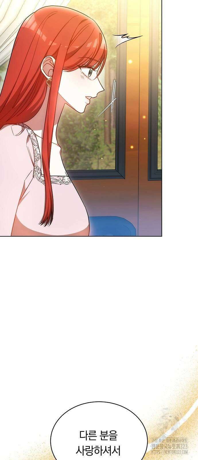 맞바람을 핀다는 건 58화 14