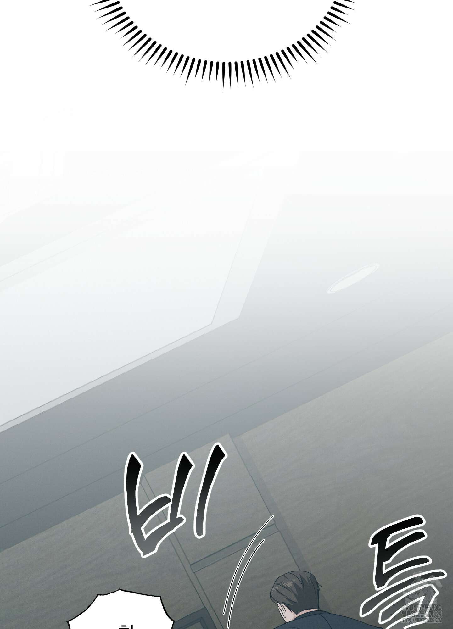 그 기억의 끝에 28화(시즌1 최종화) 5