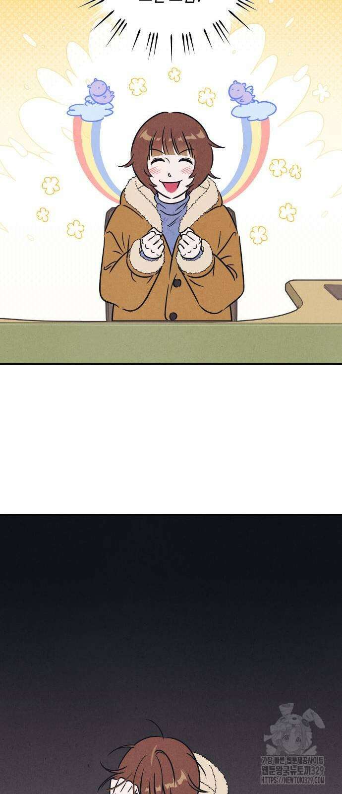 불 빌려드릴까요? 6화 8