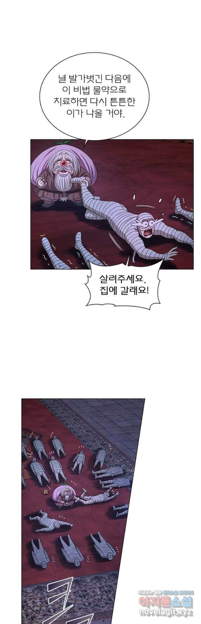 신으로 태어났습니다 574화 5