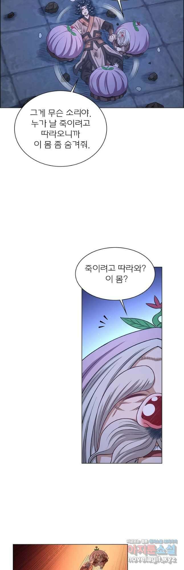 신으로 태어났습니다 574화 9
