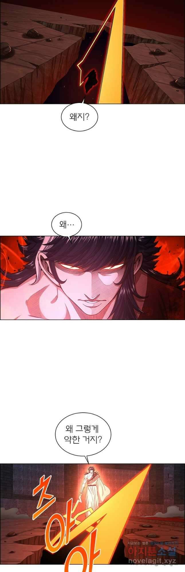 신으로 태어났습니다 574화 11