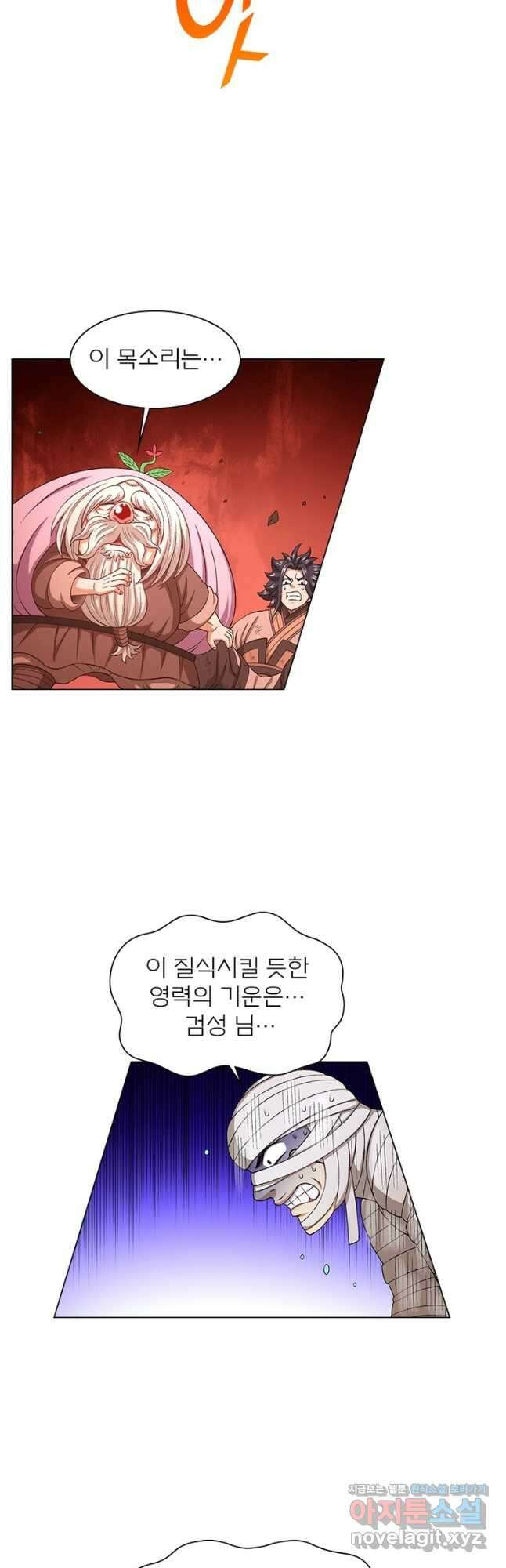 신으로 태어났습니다 574화 12